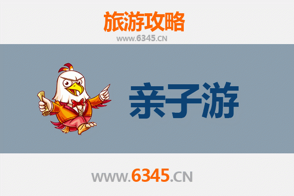永州江永亲子游攻略：探秘女书文化，品味瑶寨风情