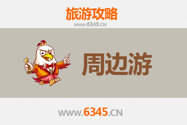 永州江永深度游：探秘女书文化与千年古村的诗意之旅