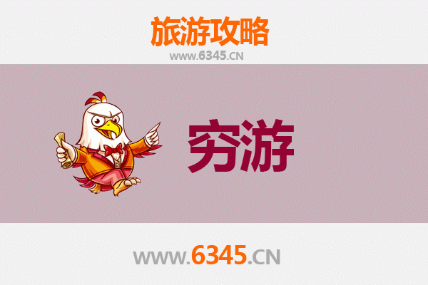 元旦江永寒假穷游攻略：探秘女书文化，品味瑶寨风情