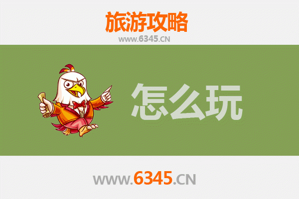 节假日探秘永州江永：女书文化、千年古村与自然奇观的深度之旅