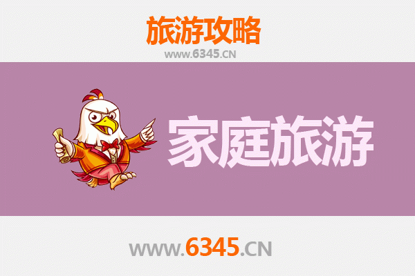 永州江永家庭亲子游：瑶族风情与自然奇观三日漫游