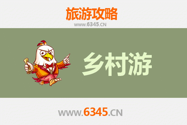 永州江永乡村旅游精品线路推荐：探秘女书文化，漫步千年古村