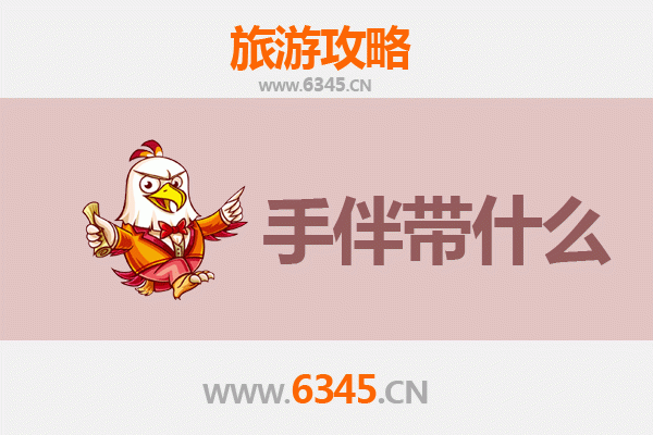 永州江永出发：南澳岛深度旅游攻略与特色手伴指南